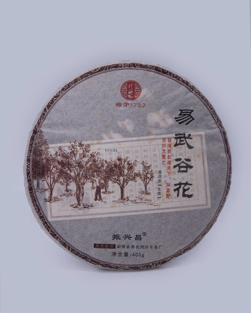 易武谷花