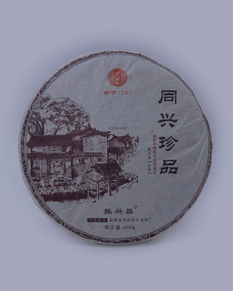 同兴珍品