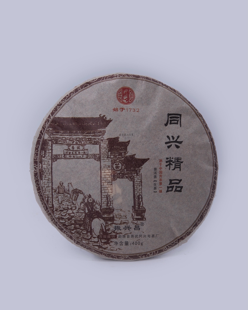 同兴精品