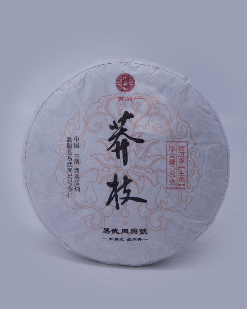 莽枝200