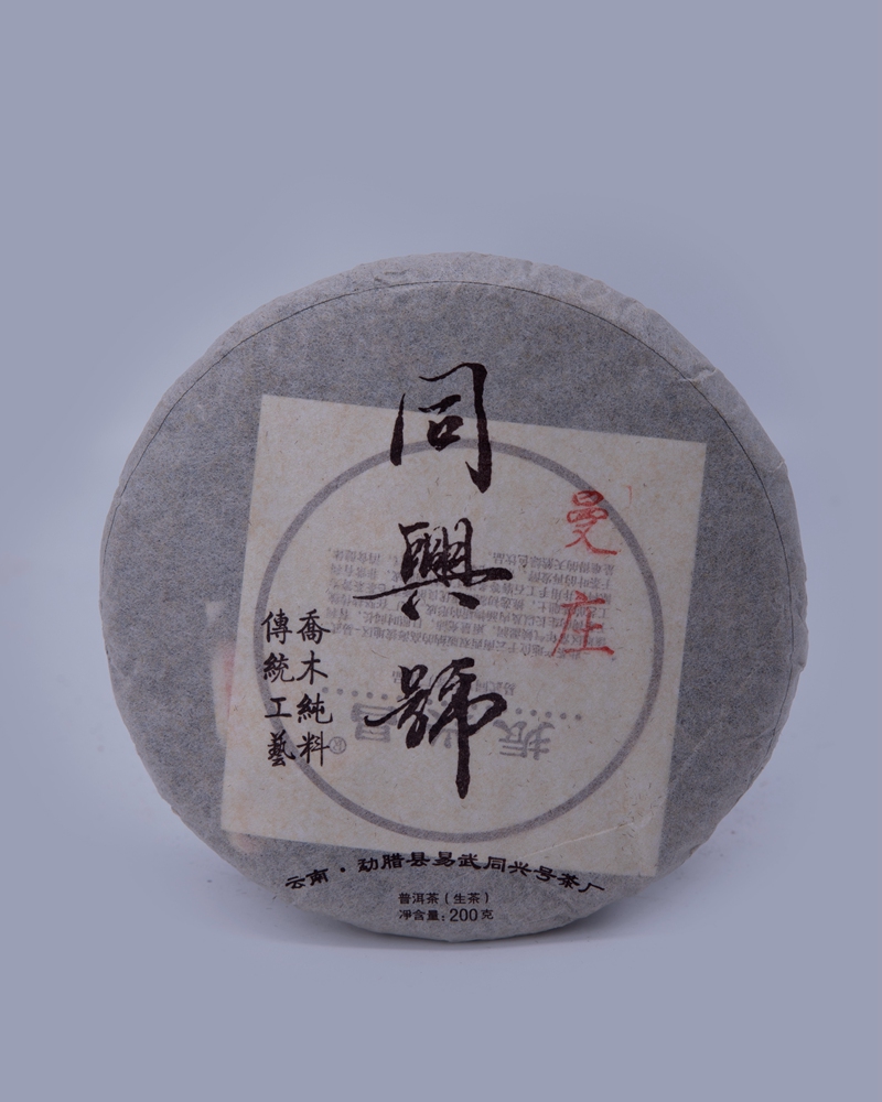 曼庄
