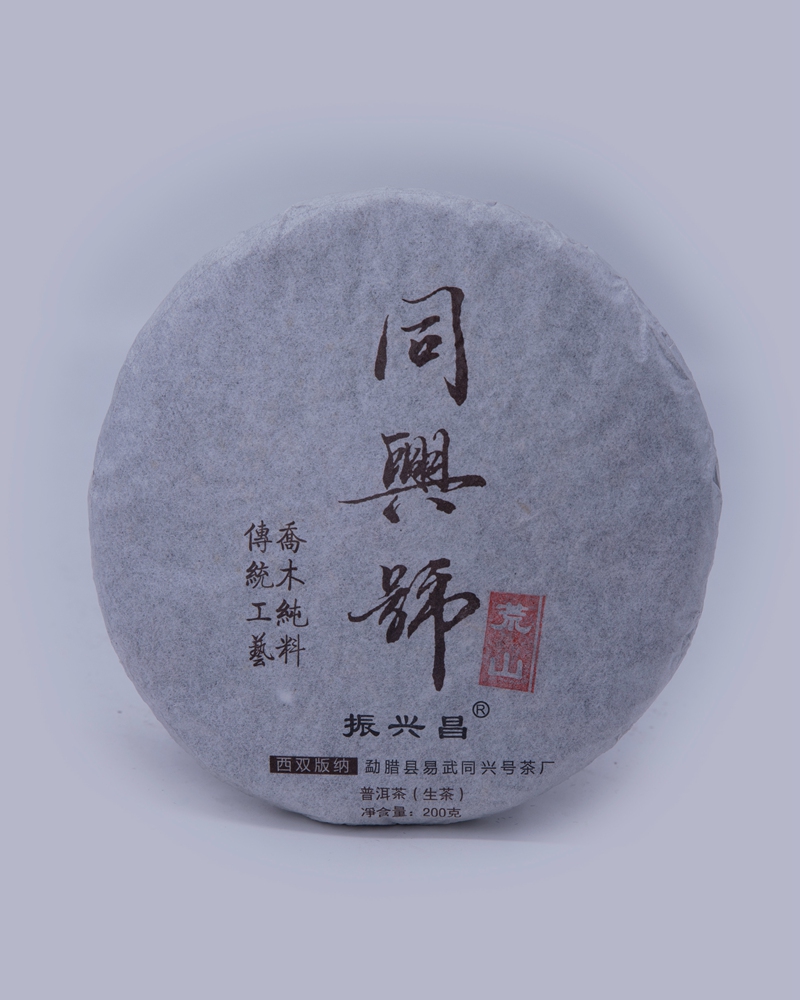 荒山