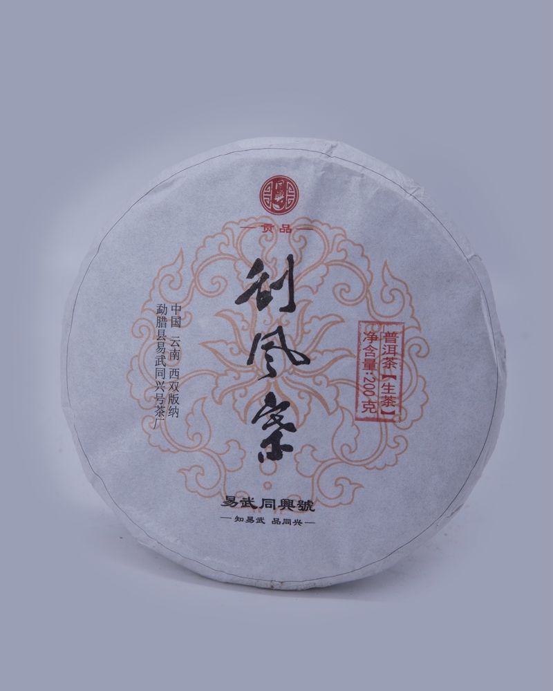 刮风寨200