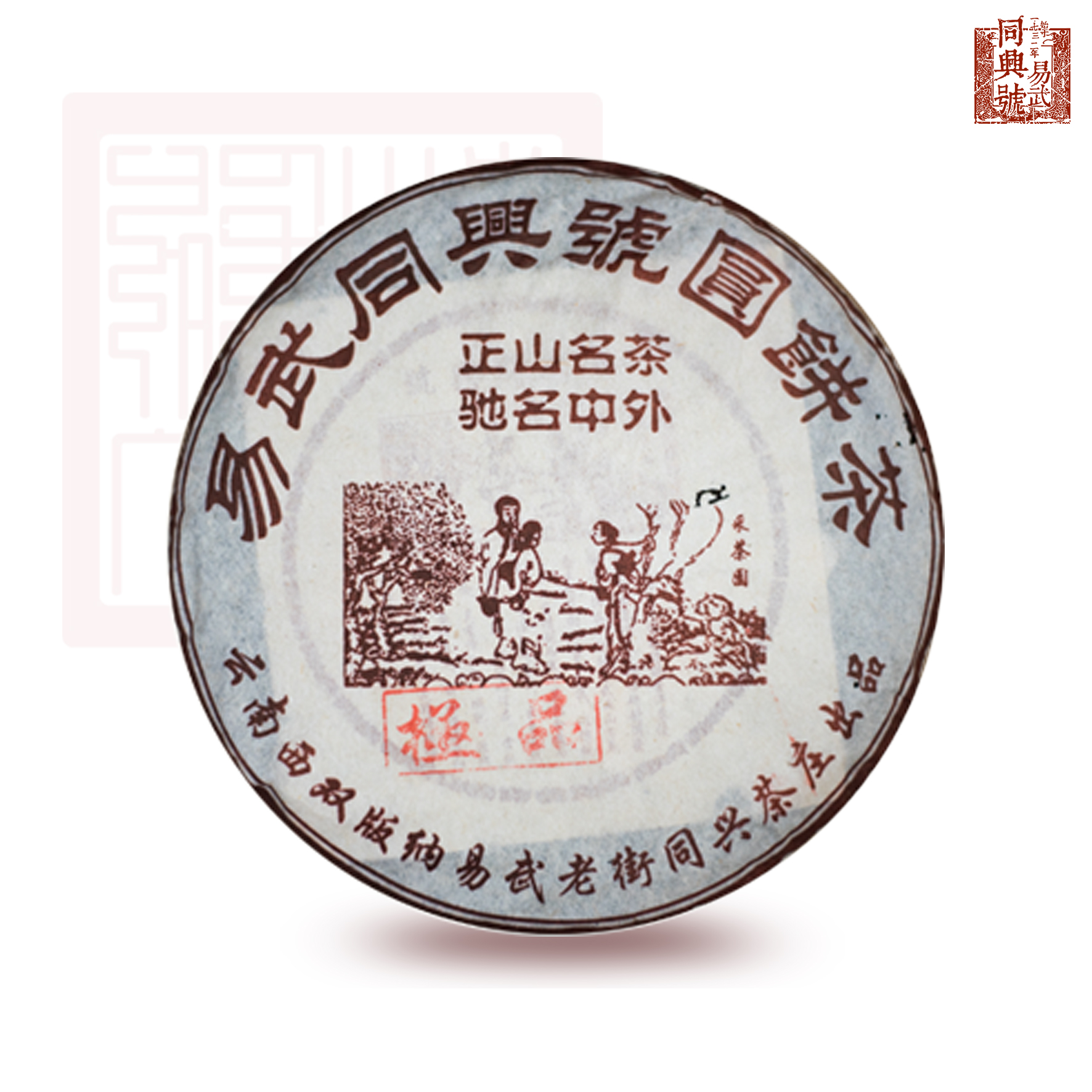 极品2006
