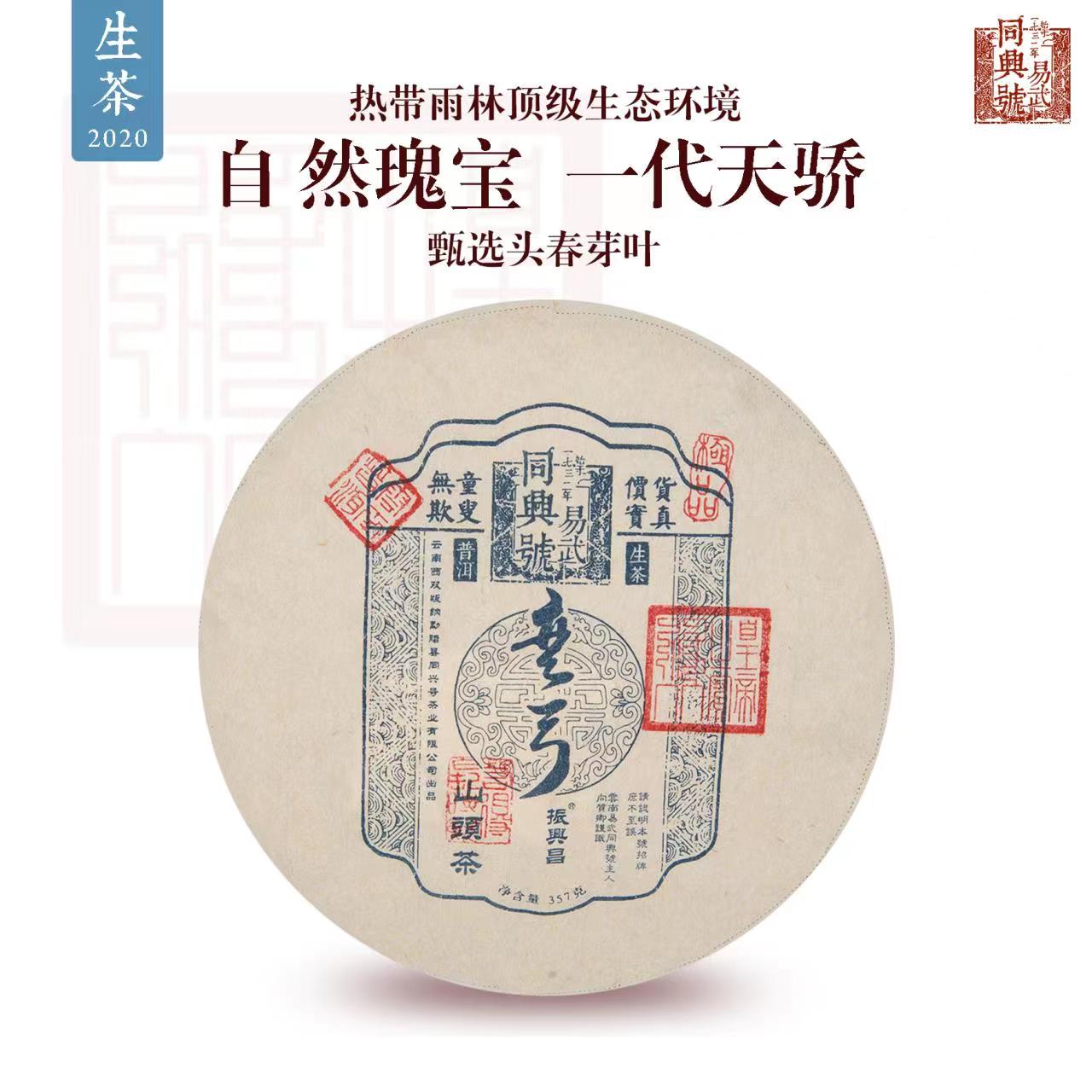 2020弯弓